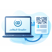 اتصال مستقیم به سامانه مودیان مالیاتی 