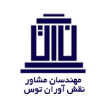 MoshaverNaghshAvaranToos