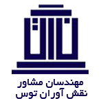 MoshaverNaghshAvaranToos